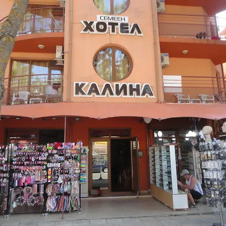 Ξενοδοχείο Kalina Πριμόρσκο